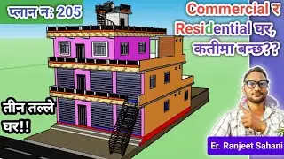 Commercial with residential house plan | 40x50 commercial building plan