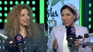 #حياتك_صح | لقاء مع الدكتورة نهلة صلاح سيد 