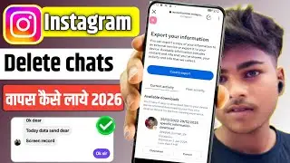 Instagram Deleted Chat Recovery | Instagram delete chat wapas kaise laye how to recover delete chat
