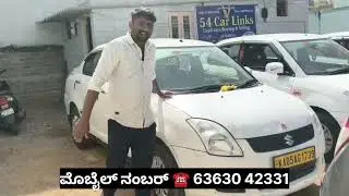 ಸೆಕೆಂಡ್ ಹ್ಯಾಂಡ್ ಕಾರುಗಳು ಮಾರಾಟಕ್ಕಿವೆ | Second hand yellow board cars sale in Bangalore | used car 