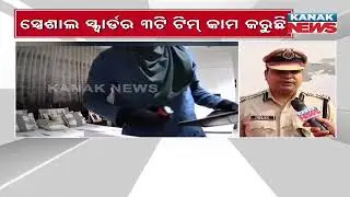 Gold Heist Of ₹50 Lakh From Niranjan Pattnaik's House | DCP Pinak Mishra&rsquo;s Statement On Robbery