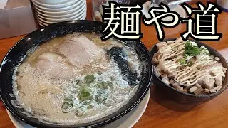 宗像で大人気のラーメン屋に行ってきた【モトブログ】