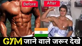 ऐसे Body बना के क्या करोगे? | Bodybuilders Died of Steroids   | Indian Bodybuilding Ka Sach🇮🇳