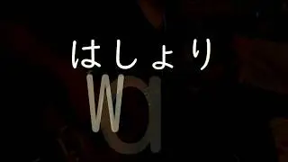 Wait（White Lion　Bass　cover）