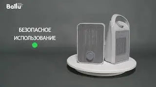 Тепловентилятор Ballu BFH/С-29
