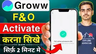 Groww Me F&O Kaise Activate Kare Bina Income Proof | F&O Kaisa Activate Kare Groww 