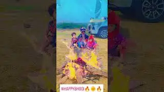 #2025 bhogi celebration 🎉#sankranthi #southindianfestivals