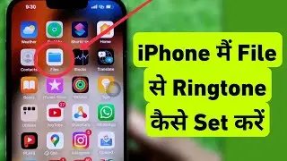How To Set Ringtone From Files App in iPhone || iPhone Me Files App Se Ringtone Kaise Lagaye