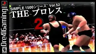 THE Pro-wrestling 2 SIMPLE 1500 Series: Random Matches