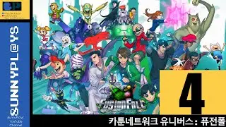 8unnyPl@ys Cartoon Network Universe: FusionFall | EP4