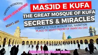 Visiting Kufa - Inside Masjid e Kufa - The Great Mosque of Kufa