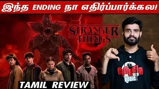 STRANGER THINGS 5 FINALE EPISODE Review By Fdfs With Mogi | Netlfix