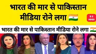  Pakistan Mein Hahakar! Jasoosi Mission Fail, Indian Army Ka Karara Jawab