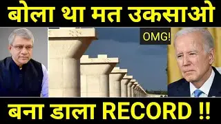 250 Km/hr की रफ्तार के लिए कमर कस ली 🔥 Railway Orders 13.20 lakh Ton of 