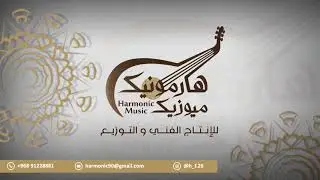 أغنية بنت المردوف - غناء مؤيد حبراص و ابو عزان - فن الطبل