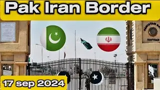 PAKISTAN TO IRAN BORDER CROSSING 🇮🇷 | 🇵🇰 PAK IRAN BORDER | TAFTAN BORDER | 17/SEP/2024