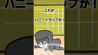 【ミニクロ劇場】感電したらアホ&hellip;いやポンクロになった #ミニクロ劇場 #backroom #short動画 #ポンクロ #クログロクウォリティ @Kurogami9696