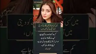 What If Everyone Demanded RESPECT Like Alizeh Shah?