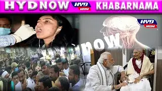 #newsbulletin | Hyderabad | National | International | World news || #HydNow
