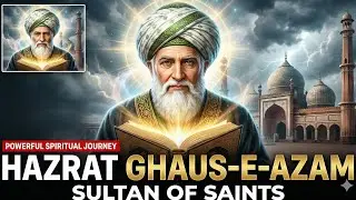 HAZRAT GHAUS-E-Azam #allah #islamicarchitecture #ghauseazam #new 