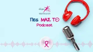 Επ.19: Βελονισμός. Πώς μπορεί να με βοηθήσει;