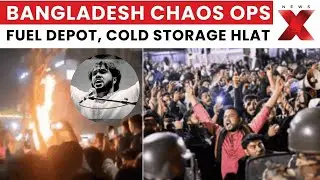 Bangladesh Protest Intensifies After Sharif Osman Hadi Killing; Sit-In Blocks Dhaka Traffic | NewsX