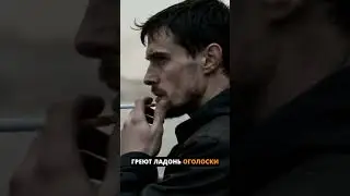 Пусть отголоски найдут тебя #русскийрэп #rap #感動