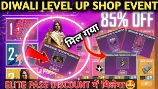 DIWALI LEVEL UP SHOP EVENT IN FREE FIRE | NEW LEVEL UP SHOP FREE FIRE | ELITE PASS ON LEVEL UP SHOP