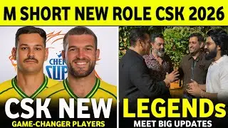 IPL 2026 : Matthew Short New Role CSK 2026 | Legend Meet Big Updates | CSK News | Cricket News ||