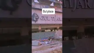 Gul Tijarah Mall Sealed by Sindh Government after Gul Plaza Fire Incident in #karachi #reels #viral