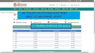 MP ITI Guest Faculty Merit And Joining 2020 News  | All MP ITI Guest Faculty Latest Update .