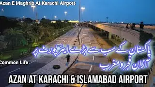 Azan At New Islamabad Airport,  Beautiful Azan
