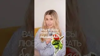 Замечали выпадение волос во время диет? 💓
