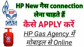 Apply for New HP Gas Cylinder full process// HP Gas Connection kaise apply kare