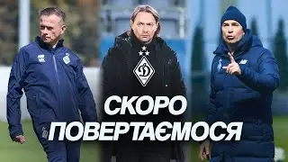 Ще трохи і повернемося. Підсумуємо минулий рік?
