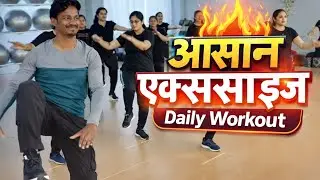 Best Workout Video For Belly Fat | Zumba Fitness With Unique Beats | Vivek Sir