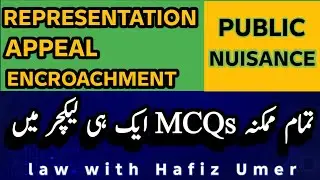 | Representation, Appeal, Public Nuisance & Encroachment Limitation Period under PERA Act 2024 #SDEO