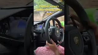 Parmish verma&rsquo;s mother driving his Lamborghini #parmishverma #lamborghini
