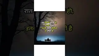 #true_line_quotes #truelinemotivatio 🥰🥰