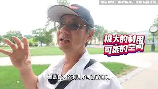 探访CMU卡内基梅隆大学，紧凑型校园设计有何优势？