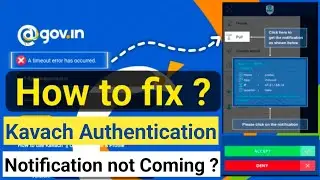 How to fix a timeout error has occurred in kavach by pull option  |Show accept and deny option
