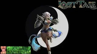 LostTale: Martial Artist 131, Try Hard Or Go Ric!