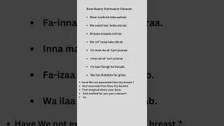 Surah Alam Nashrah #shorts
