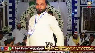 Gareeban tay yateman da sahara ya RasoolAllah #shafiqqadri Naat khuwan Muhammad shafiq qadri 