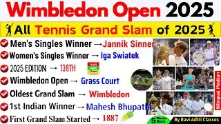 Wimbeldon Open 2025 Sports Current Affairs | Tennis Grand Slam 2025 | Sports Current Affairs 2025