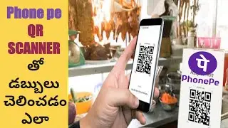 How to scan gr code and pay in phonepe || STEP BY STEP Tech pe