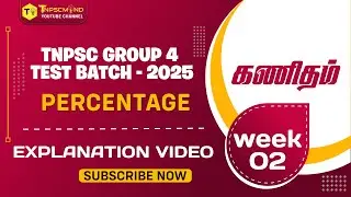 🔴 Group 4 Test Batch 2025 | Week 02 Aptitude Questions | PERCENTAGE | TNPSC MIND