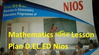 Course 514 Mathematics গণিত Lesson Plan / Workshop - Based Activities  D.EL.ED Nios