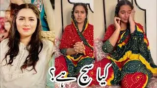 Aliza sehar Leaked video | Aliza sehar lek viral video | Aliza sehar by Pinko Butt Vlogs Official