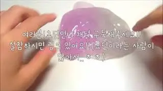쵸딘언니 홍보영상🎶